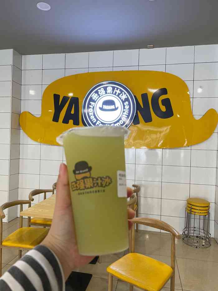 中山路亚强果汁冰(天山店)-"超级久没喝的亚强果汁冰!离老店太远了也.