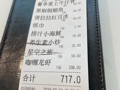 -3号仓库·创意中国菜(新世界城店)