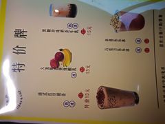 菜单-和平馆·地道港澳茶餐厅(西门口店)