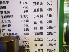 -顺兴斋(高家园店)