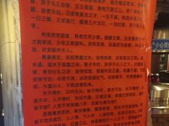 -破瓦寒窑·地摊烤羊排