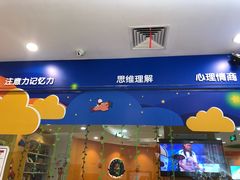 -金色雨林感统训练·专注力·语言认知·心理沙盘(天通苑校区)