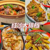 快劝烂了‼️ 旅游党必看指南✅ 