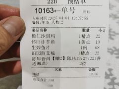 -叶氏大快活酒楼·佛山老字号