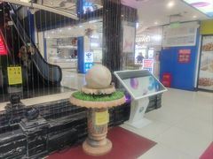 -天丰利生活MALL(和平里店)