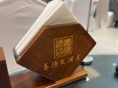 -赛德大酒店(邗江中路店)