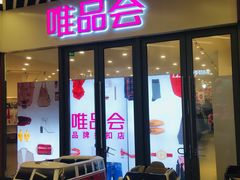 -嘉定宝龙广场