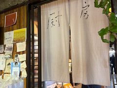 门面-仙峰天然面包(迎宾路店)