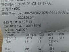 -臻品足道(佛祖岭店)