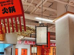 -赵美丽重庆火锅(西安直营总店)