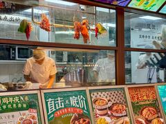-凤来茶餐·粤菜馆(珠江新城店)