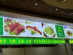 -素满香·素食自助餐(苏州·临顿路店)