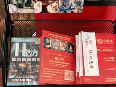 -H立方实景剧情密室(天河旗舰店)