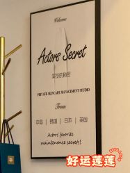 点击看大图 -演员的秘密·皮肤管理