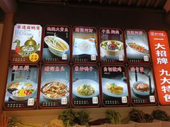-绍兴老味道·非遗门店(银泰城店)