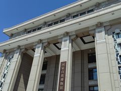 -国家自然博物馆