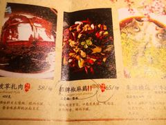 菜单-绿茶餐厅(石家庄万象城店)
