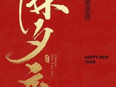 -先鲜鲫鱼粥
