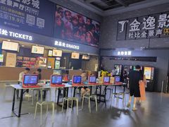 -金逸影城(南湖店)