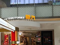 -万达广场(武汉菱角湖店)
