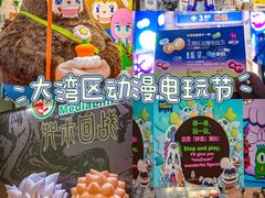 -深圳会展中心