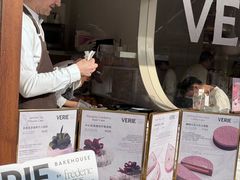 -VERIE BAKEHOUSE