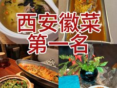 -徽州小镇(高新店)