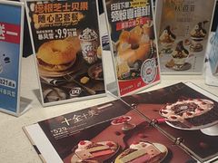 -DQ·蛋糕·冰淇淋(领秀城店)