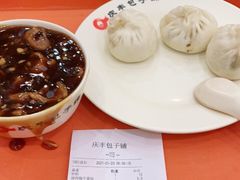 -庆丰包子铺(望京广顺店)