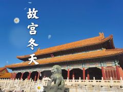 -故宫博物院(故宫)