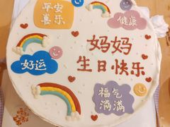 -悟空叔叔蛋糕定制·DIY(德思勤店)