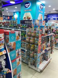 -玩具反斗城(印象城购物中心店)