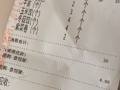 -包道广式点心专门店(振业店)