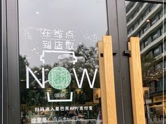 -星巴克(尚品中心1F店)