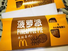 -麦当劳(百利广场店)