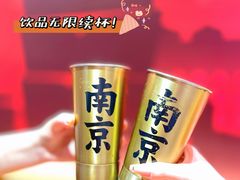 -老爷锅(新街口IFCX店)