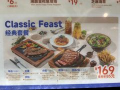 -牛扒先生·厚切雪花牛扒西餐厅(北京路禺山路店)