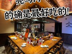 -Fukumimi·美醉堂 居酒屋(金尚店)