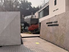 -雅苑中餐厅