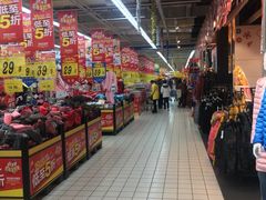 -大润发(芜湖店)