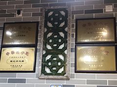 -银记肠粉店(北京路店)