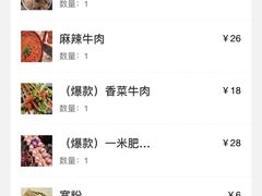 -成都辣满城老火锅(融创茂店)