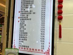 -八珍·广式煎饺·广州老字号(北京路总店)