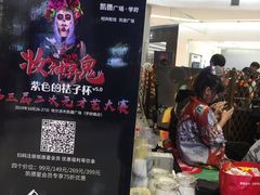 -凯德广场(学府店)