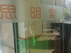 -星视野儿童近视弱视视力训练中心(富荟店)