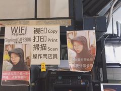 -无牌咖啡&酒馆