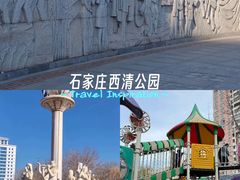 -西清公园