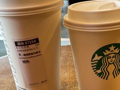 -星巴克臻选(南京艾尚天地店)