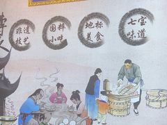 -七宝老街汤团店(七宝一店)