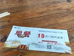 -眷味轩(时代山湖海店)